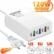 120W Charging Head 7 Ports 3USB+4PD Fast Charging Phone Charger Head 5V4A US/EU/UK Standard Charger for Mobile Phones