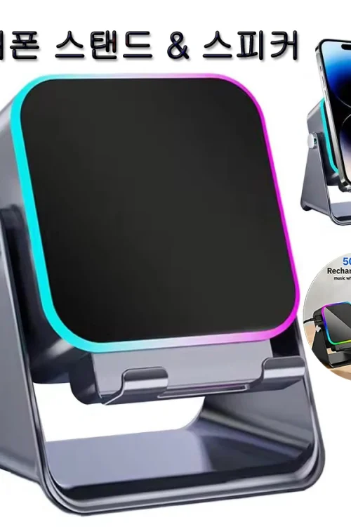 (upgrade)5 In 1 Auto-induction Wireless Induction Speaker 8 RGB Light Phone Stand Surround Sound Portable Bluetooth Phone Holder